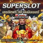 ทดลองเล่นสล็อต รับเครดิตฟรี